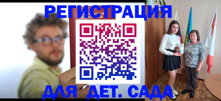 временная регистрация в квартире в Чернушке